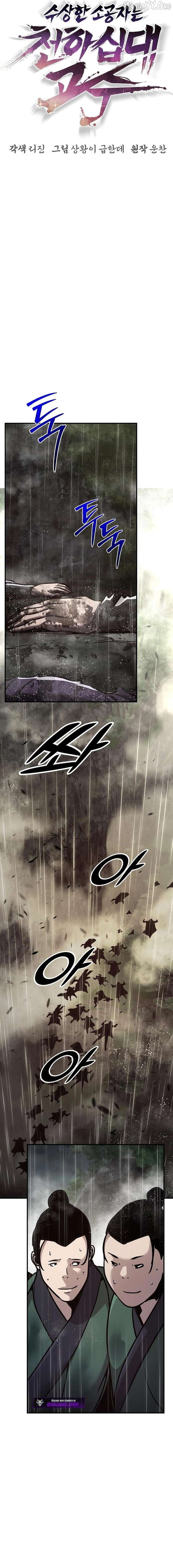 ch 110 10