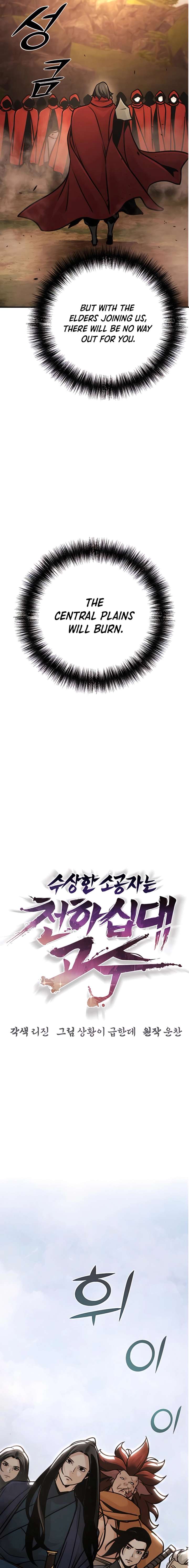 The Mysterious World’s Greatest Martial Artist Little Prince Chapter 117 105 ch 117 12