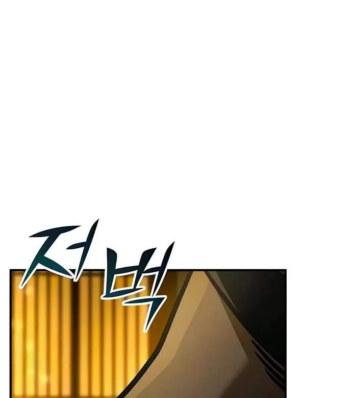 The Mysterious World’s Greatest Martial Artist Little Prince Chapter 142 580 1471e4d68f86