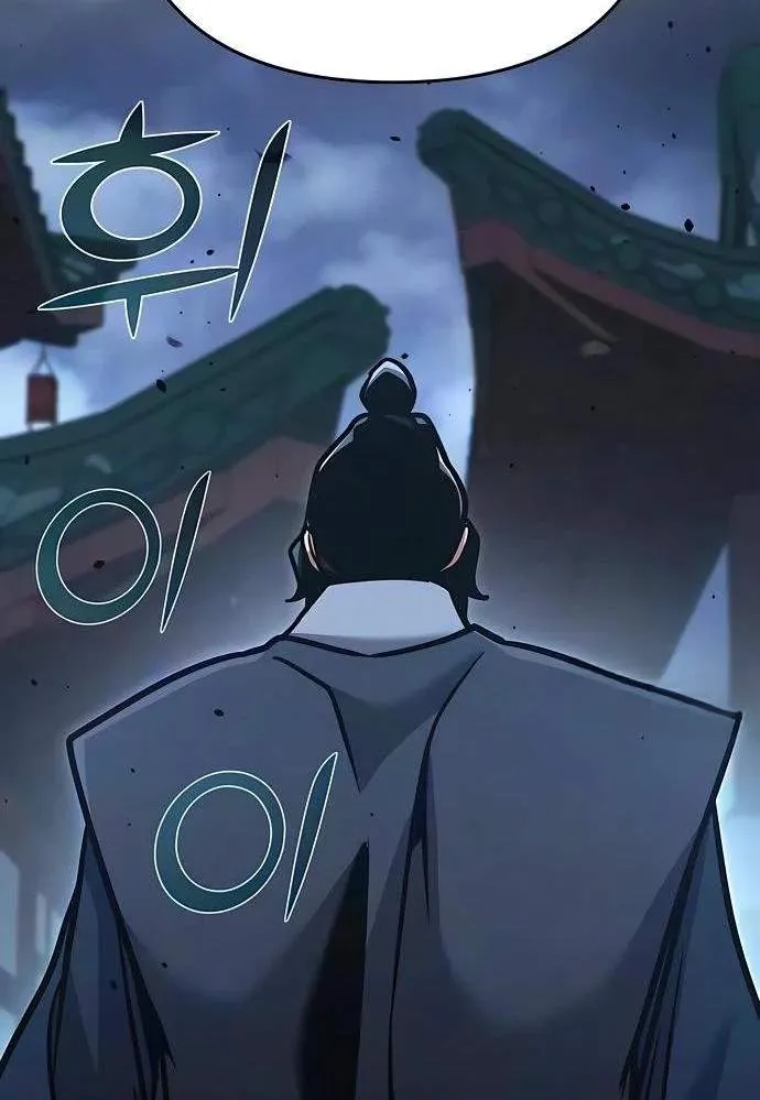 The Mysterious World’s Greatest Martial Artist Little Prince Chapter 142 542 82463a12b324