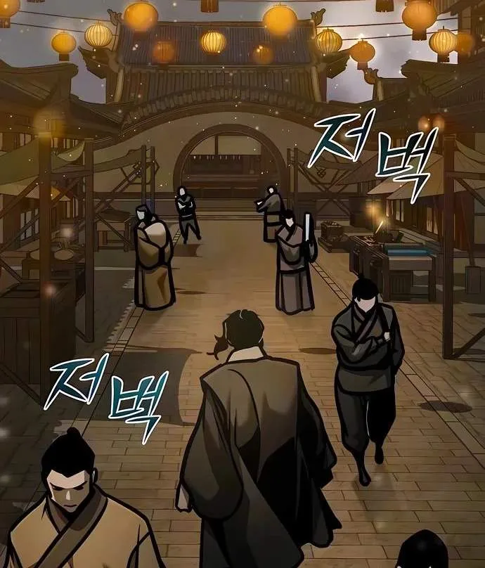 The Mysterious World’s Greatest Martial Artist Little Prince Chapter 142 562 b38cb1ab4c11