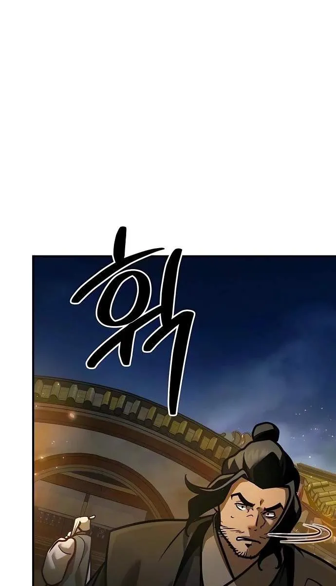 The Mysterious World’s Greatest Martial Artist Little Prince Chapter 142 575 e4a8eae42e9c