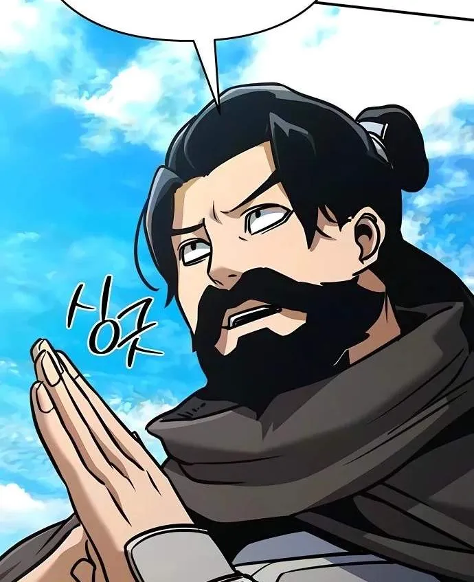 The Mysterious World’s Greatest Martial Artist Little Prince Chapter 143 668 45bf407a315e