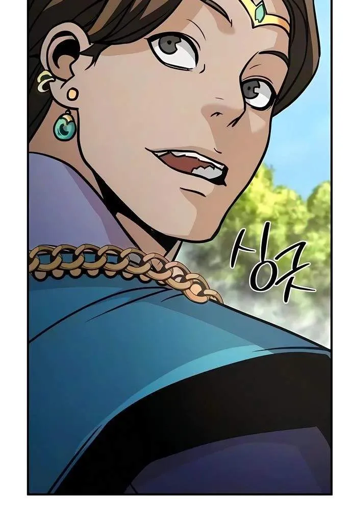 The Mysterious World’s Greatest Martial Artist Little Prince Chapter 143 563 6da05699b15a