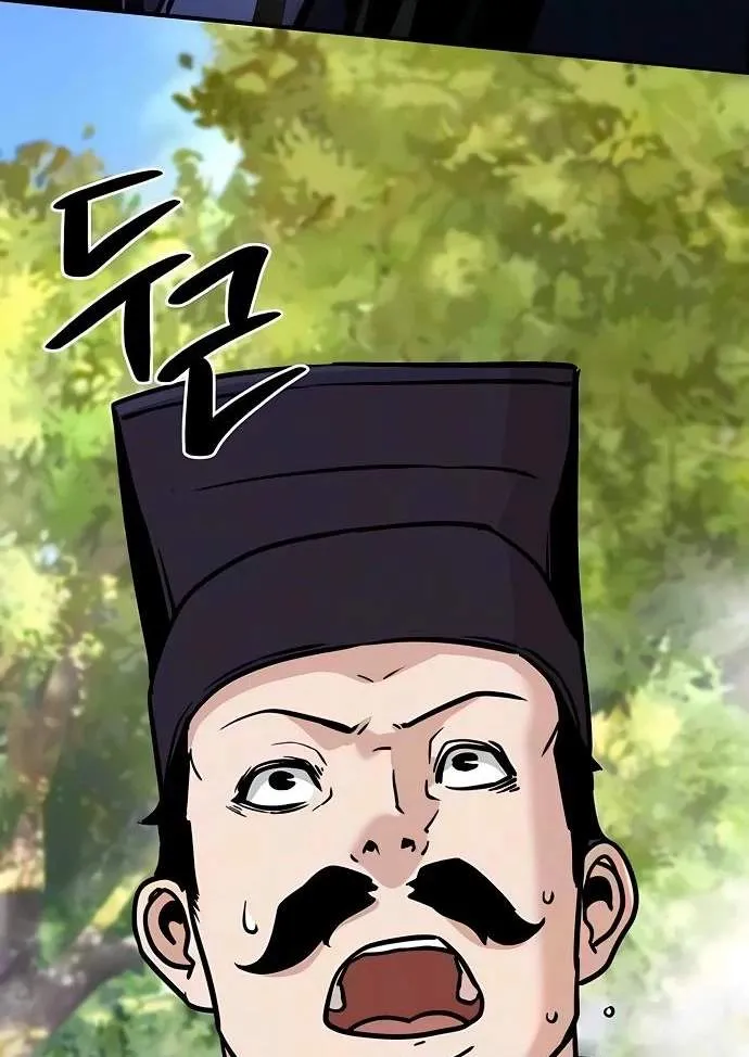 The Mysterious World’s Greatest Martial Artist Little Prince Chapter 143 603 7e065e24c1c4
