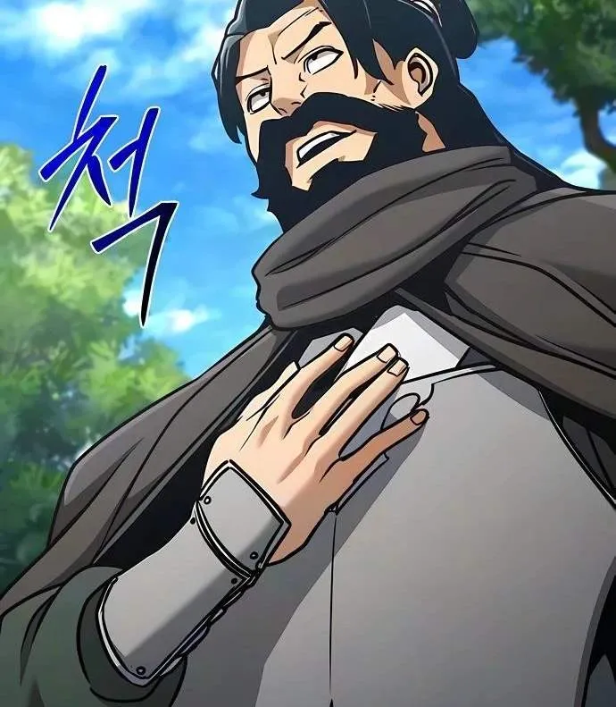 The Mysterious World’s Greatest Martial Artist Little Prince Chapter 143 689 b39c6efedfa8
