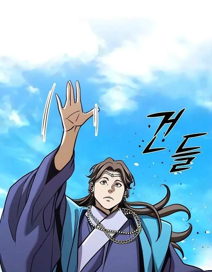 The Mysterious World’s Greatest Martial Artist Little Prince Chapter 143 622 bea2b667a60b