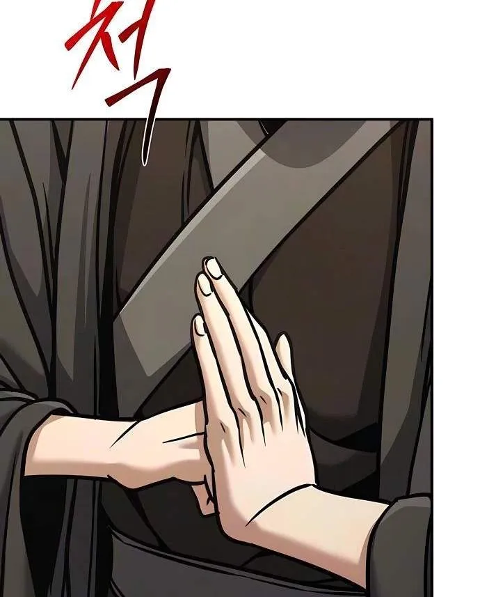 The Mysterious World’s Greatest Martial Artist Little Prince Chapter 143 662 efddccceeba3