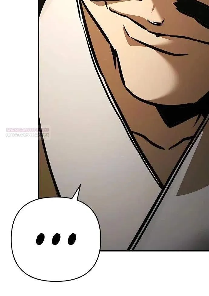 The Mysterious World’s Greatest Martial Artist Little Prince Chapter 145 612 139215fb8870