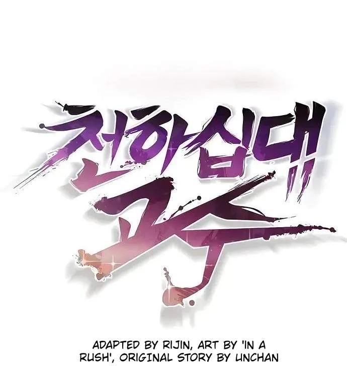 The Mysterious World’s Greatest Martial Artist Little Prince Chapter 145 676 25e336070b9a