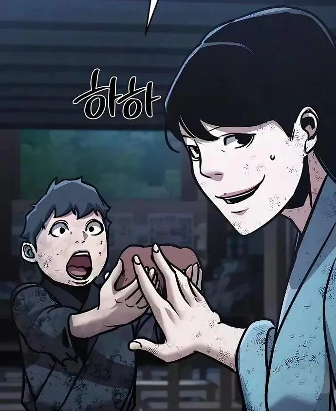 The Mysterious World’s Greatest Martial Artist Little Prince Chapter 145 590 663e9e9230be