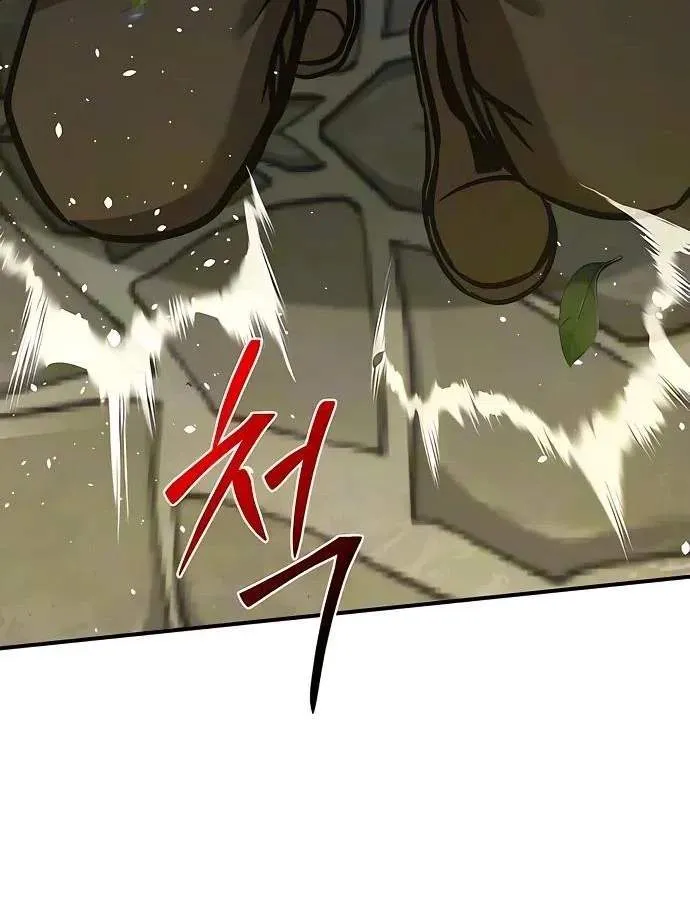 The Mysterious World’s Greatest Martial Artist Little Prince Chapter 145 657 67272904d508