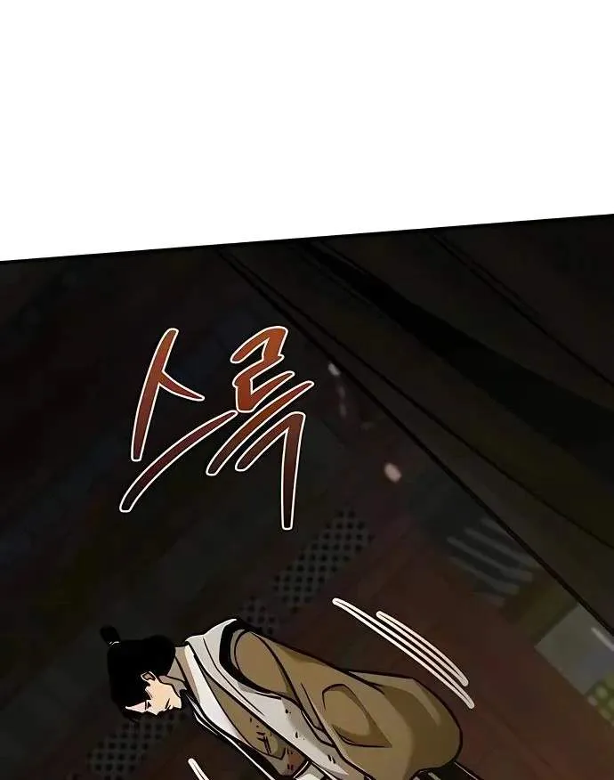 The Mysterious World’s Greatest Martial Artist Little Prince Chapter 145 607 8b87cf6b2b3c
