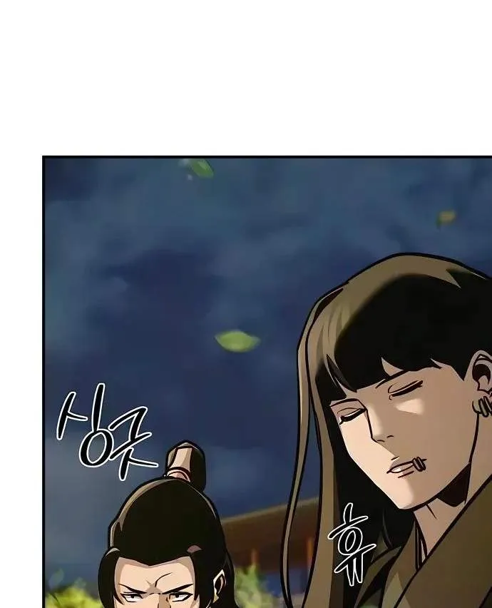 The Mysterious World’s Greatest Martial Artist Little Prince Chapter 145 663 d7fa68c84d23