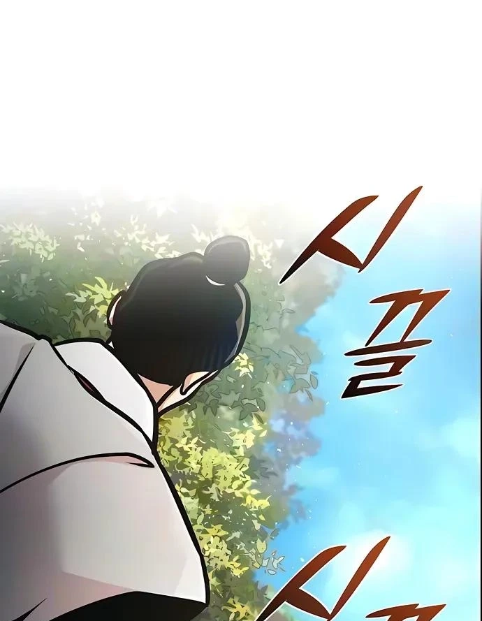 The Mysterious World’s Greatest Martial Artist Little Prince Chapter 146 623 0ce59dd59c99