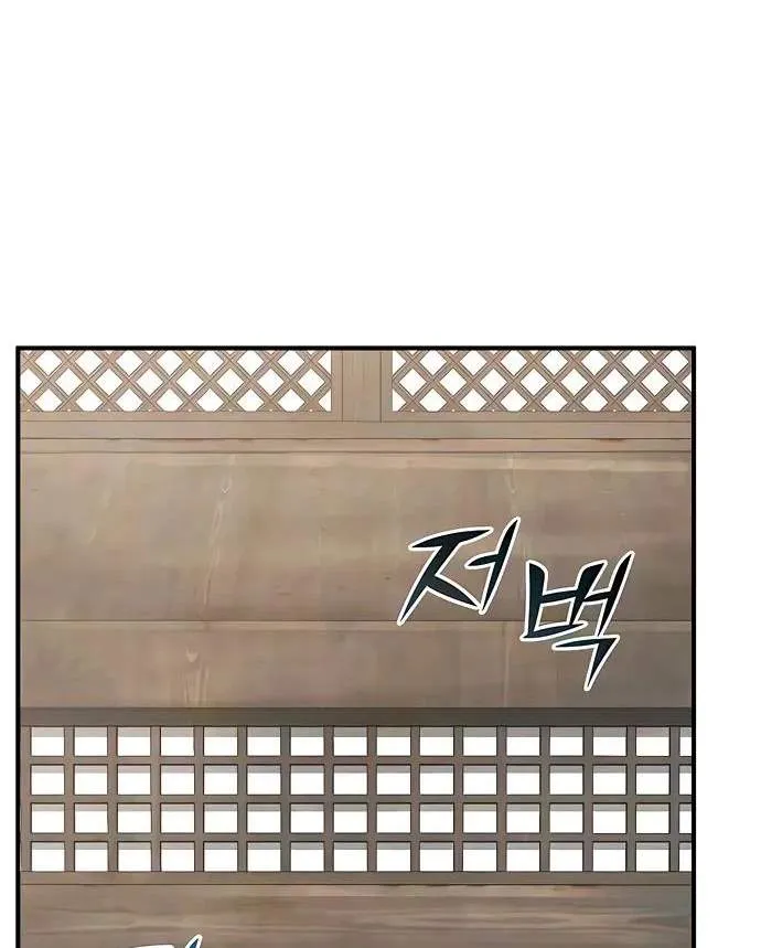 The Mysterious World’s Greatest Martial Artist Little Prince Chapter 147 562 4cfa9268a3e7