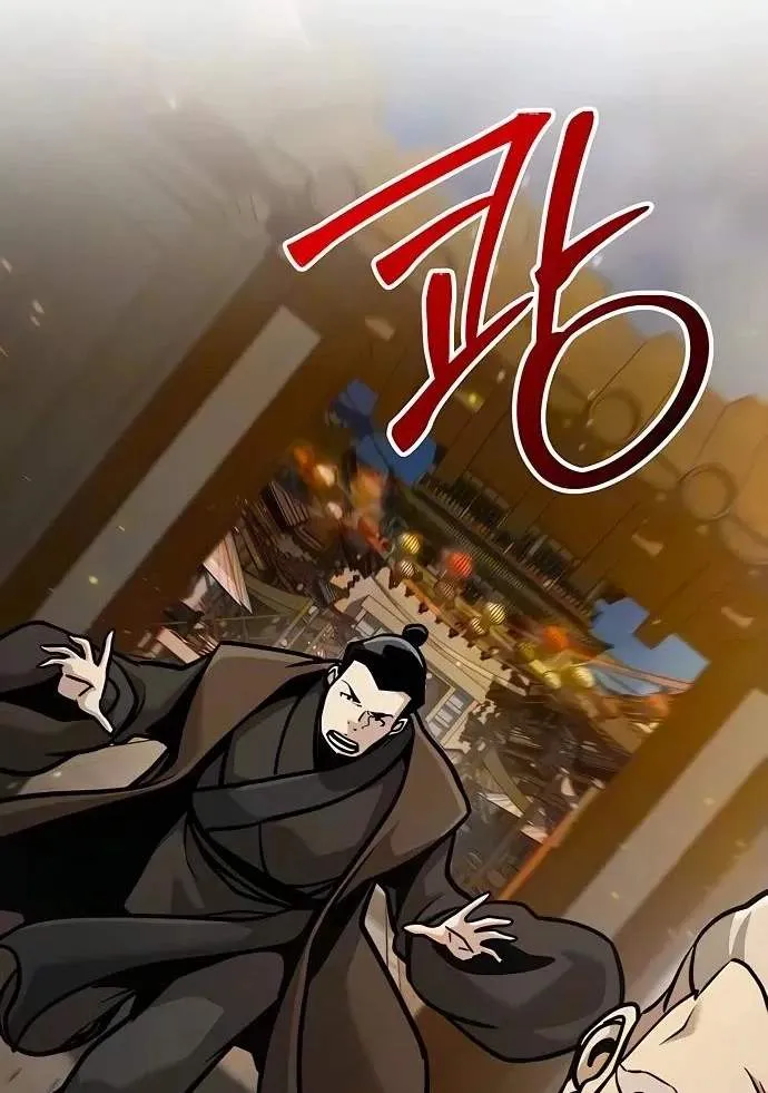 The Mysterious World’s Greatest Martial Artist Little Prince Chapter 147 659 96c13bab551b