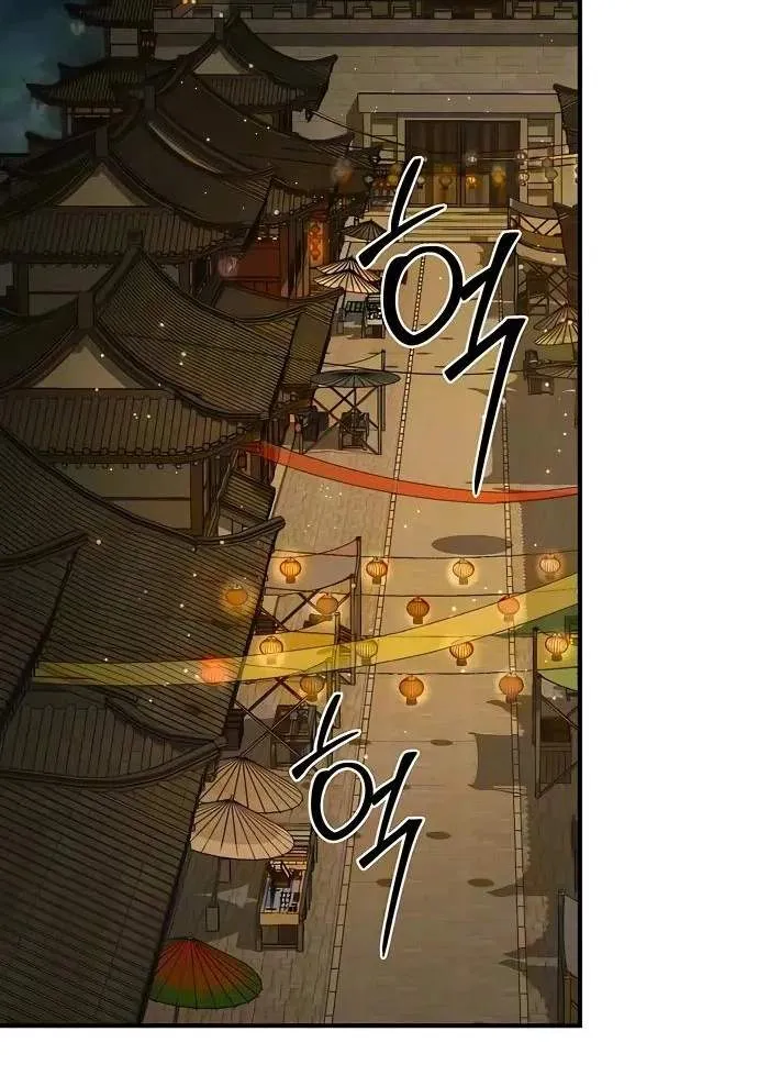 The Mysterious World’s Greatest Martial Artist Little Prince Chapter 147 656 bb34476de4e6