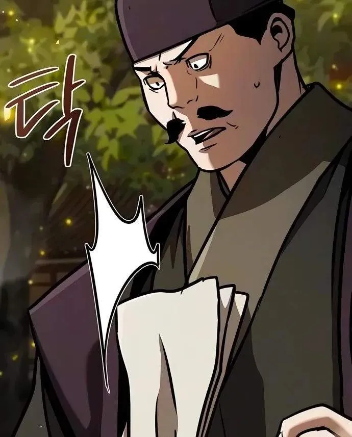 The Mysterious World’s Greatest Martial Artist Little Prince Chapter 147 718 c8c4f974314e