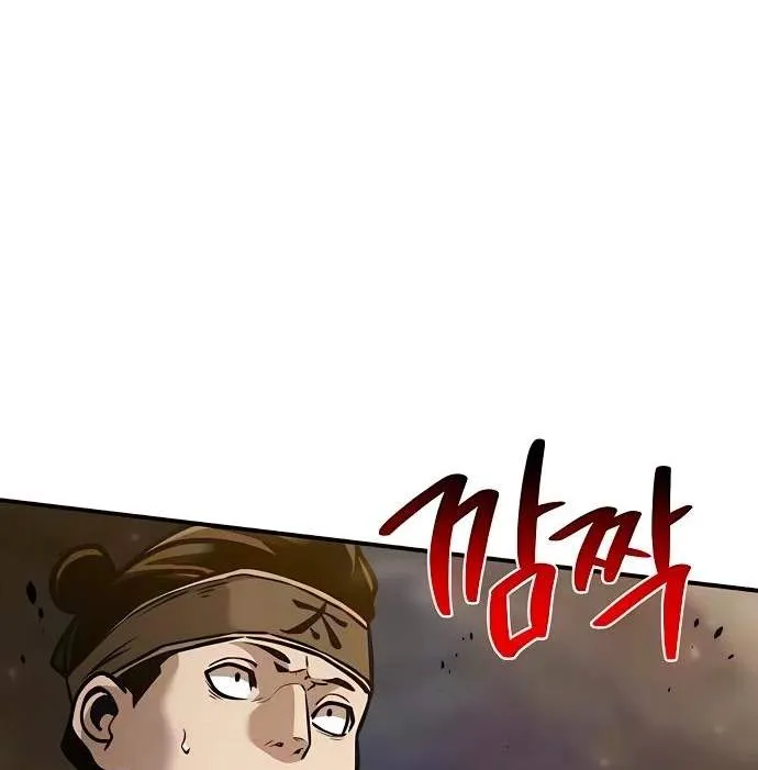 The Mysterious World’s Greatest Martial Artist Little Prince Chapter 148 694 038ab053f135