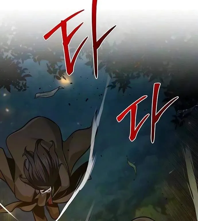 The Mysterious World’s Greatest Martial Artist Little Prince Chapter 148 658 0ac54c3a79f7
