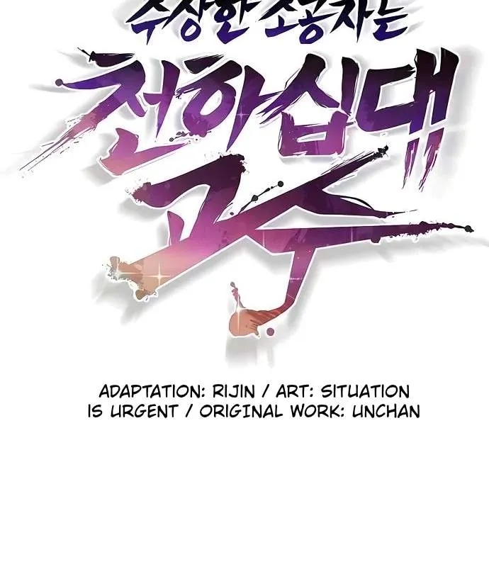 The Mysterious World’s Greatest Martial Artist Little Prince Chapter 148 614 412c13607e36