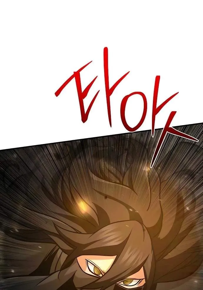 The Mysterious World’s Greatest Martial Artist Little Prince Chapter 148 679 84fc82bc4f2f