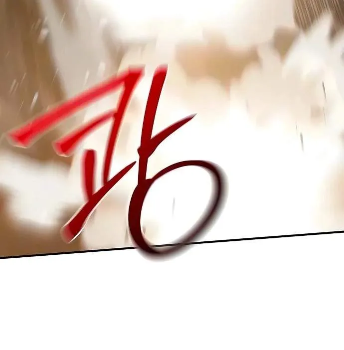 The Mysterious World’s Greatest Martial Artist Little Prince Chapter 148 754 981dd0e11467