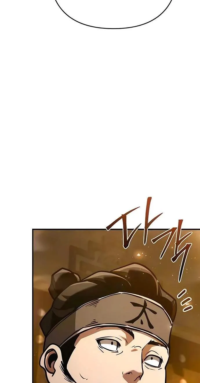 The Mysterious World’s Greatest Martial Artist Little Prince Chapter 148 589 9978a2e65e36