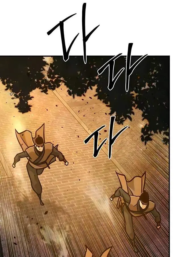 The Mysterious World’s Greatest Martial Artist Little Prince Chapter 148 653 c9e1c1e4539e