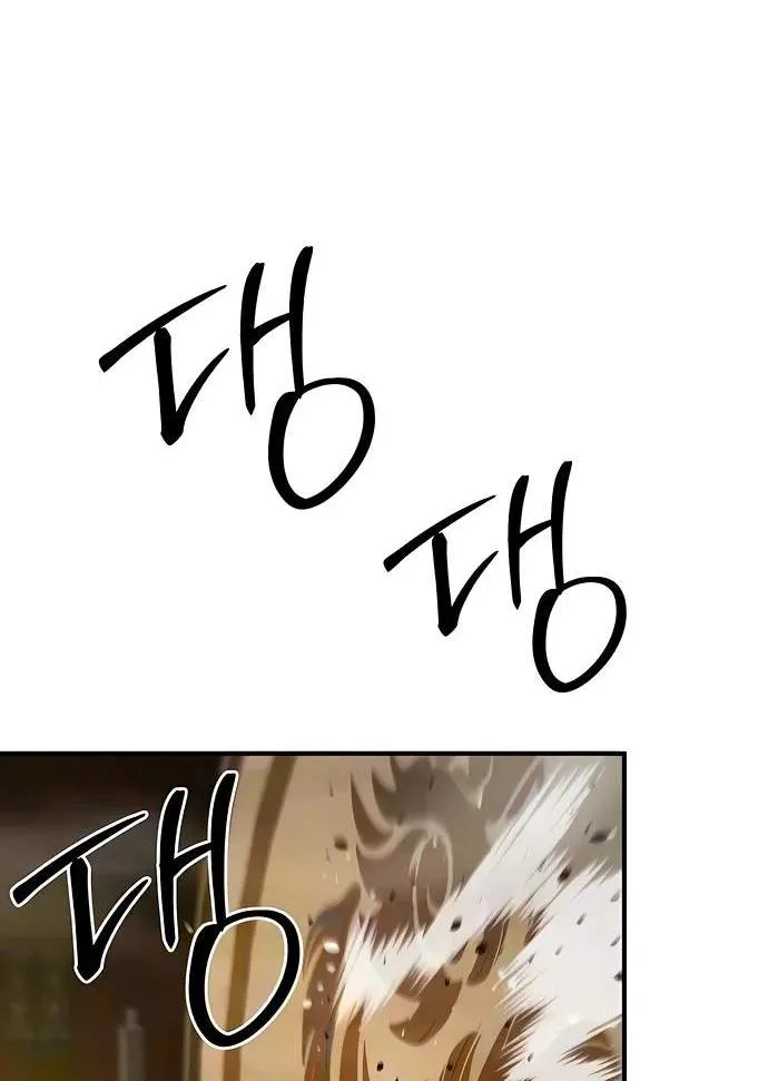 The Mysterious World’s Greatest Martial Artist Little Prince Chapter 148 615 dd8dd97214a6