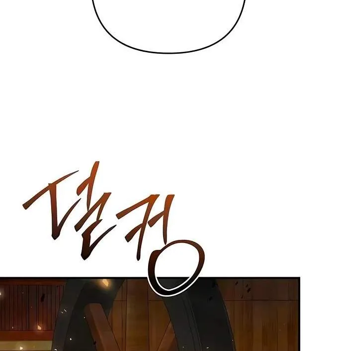 The Mysterious World’s Greatest Martial Artist Little Prince Chapter 148 591 fd7d1f973515