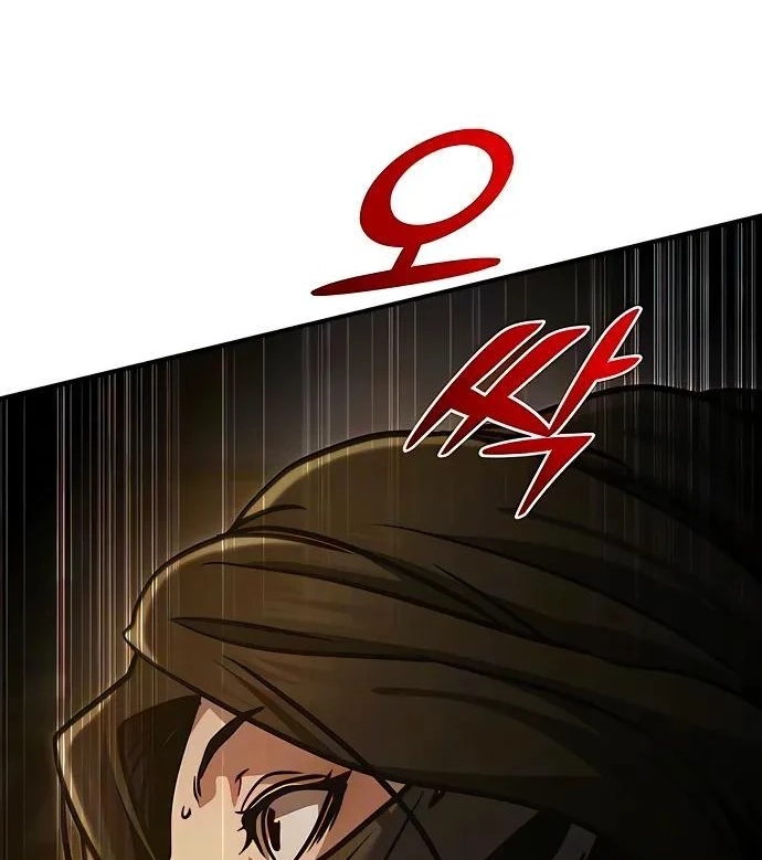 The Mysterious World’s Greatest Martial Artist Little Prince Chapter 149 682 283f2dde4030
