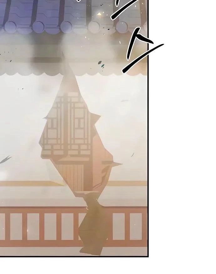 The Mysterious World’s Greatest Martial Artist Little Prince Chapter 149 551 6175642752d8
