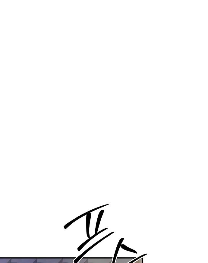 The Mysterious World’s Greatest Martial Artist Little Prince Chapter 149 550 8ef90f41d04e