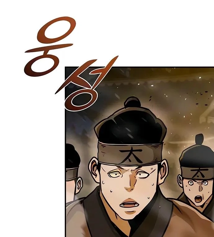The Mysterious World’s Greatest Martial Artist Little Prince Chapter 149 552 a4ce6d6e90fe