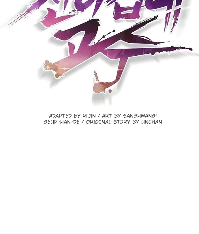 The Mysterious World’s Greatest Martial Artist Little Prince Chapter 149 622 b0f0c12c74d0
