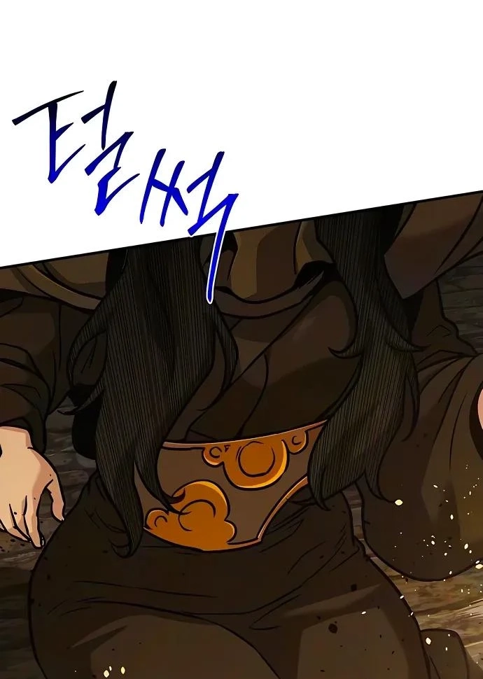 The Mysterious World’s Greatest Martial Artist Little Prince Chapter 149 690 ccade1e8cbb9