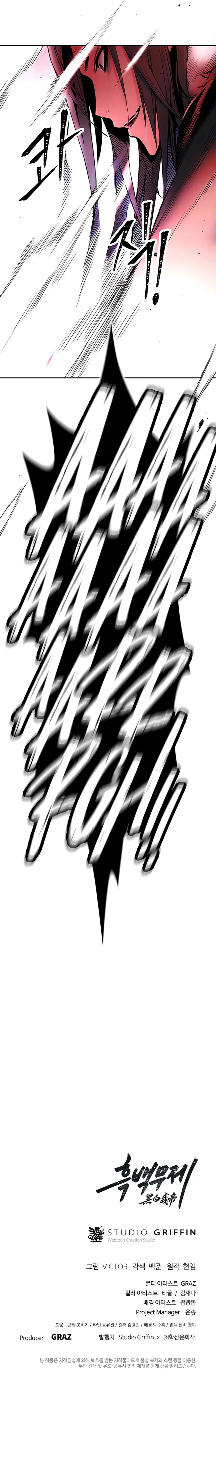 Dark and Light Martial Emperor Chapter 3 46 9