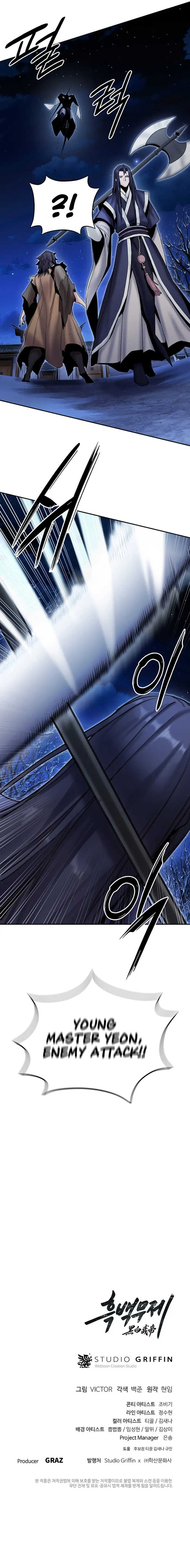 Dark and Light Martial Emperor Chapter 30 47 010