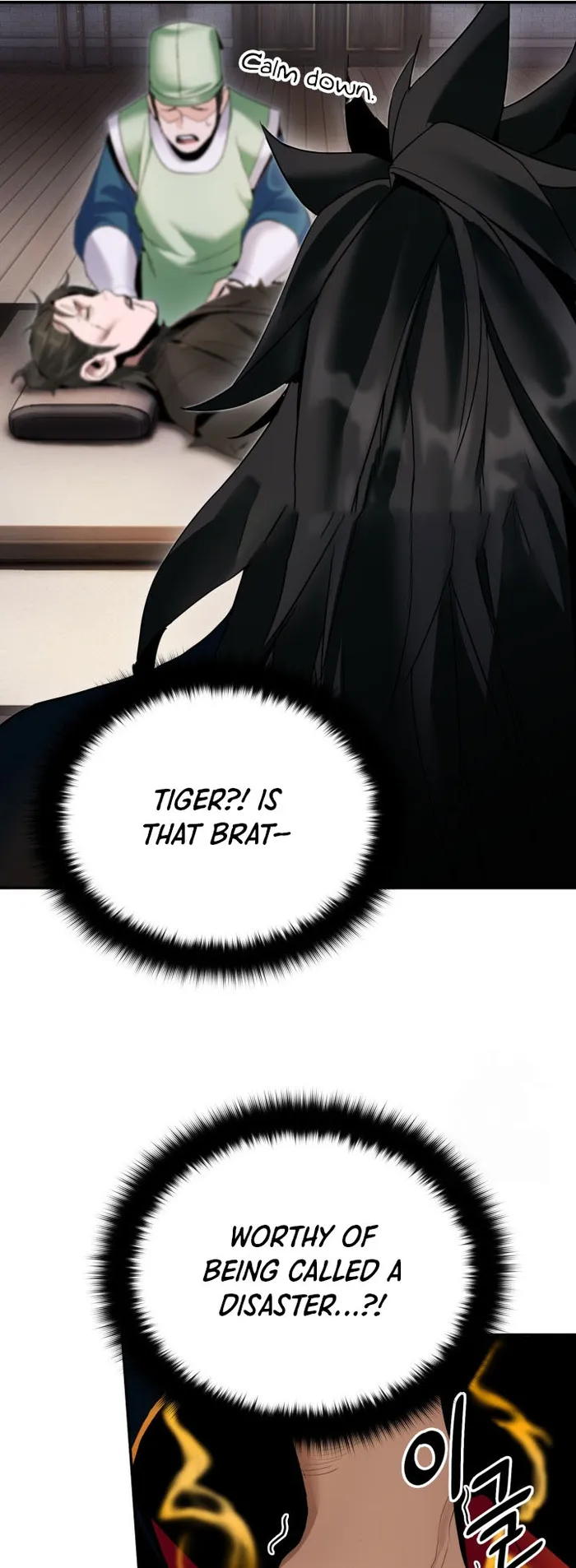 Dark and Light Martial Emperor Chapter 38 254 034