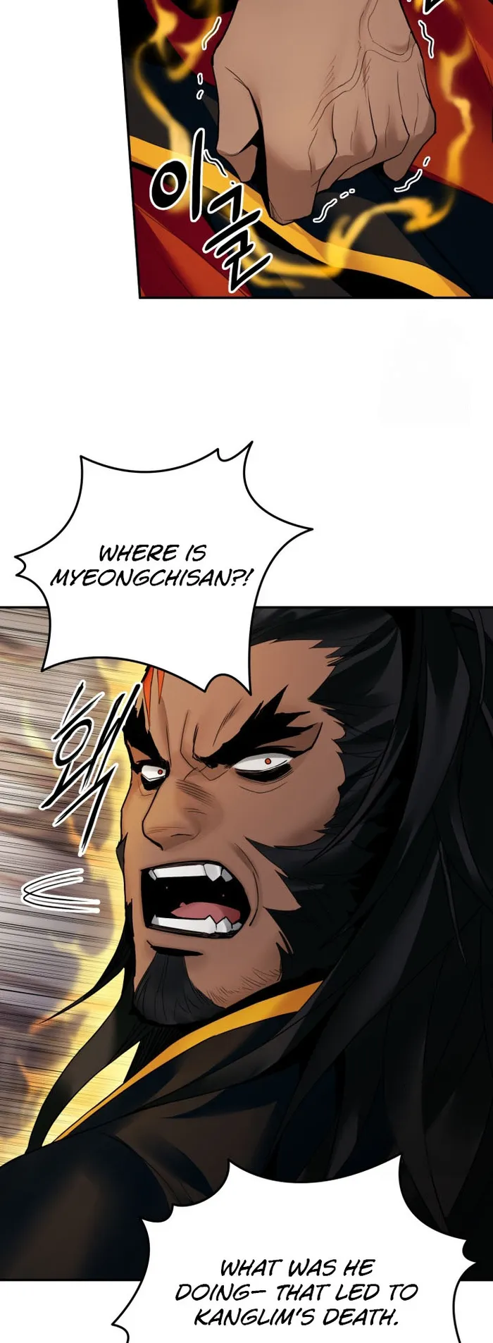 Dark and Light Martial Emperor Chapter 38 255 035