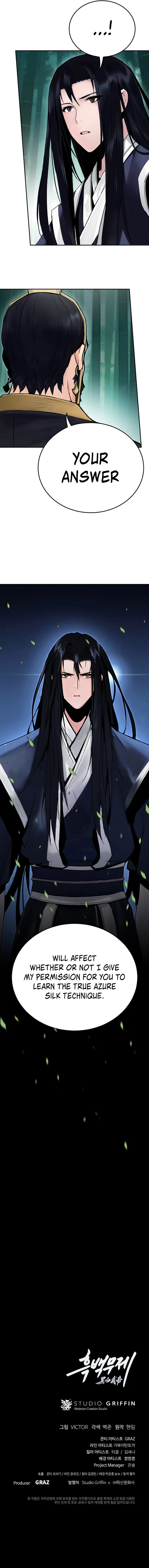 Dark and Light Martial Emperor Chapter 4 62 13