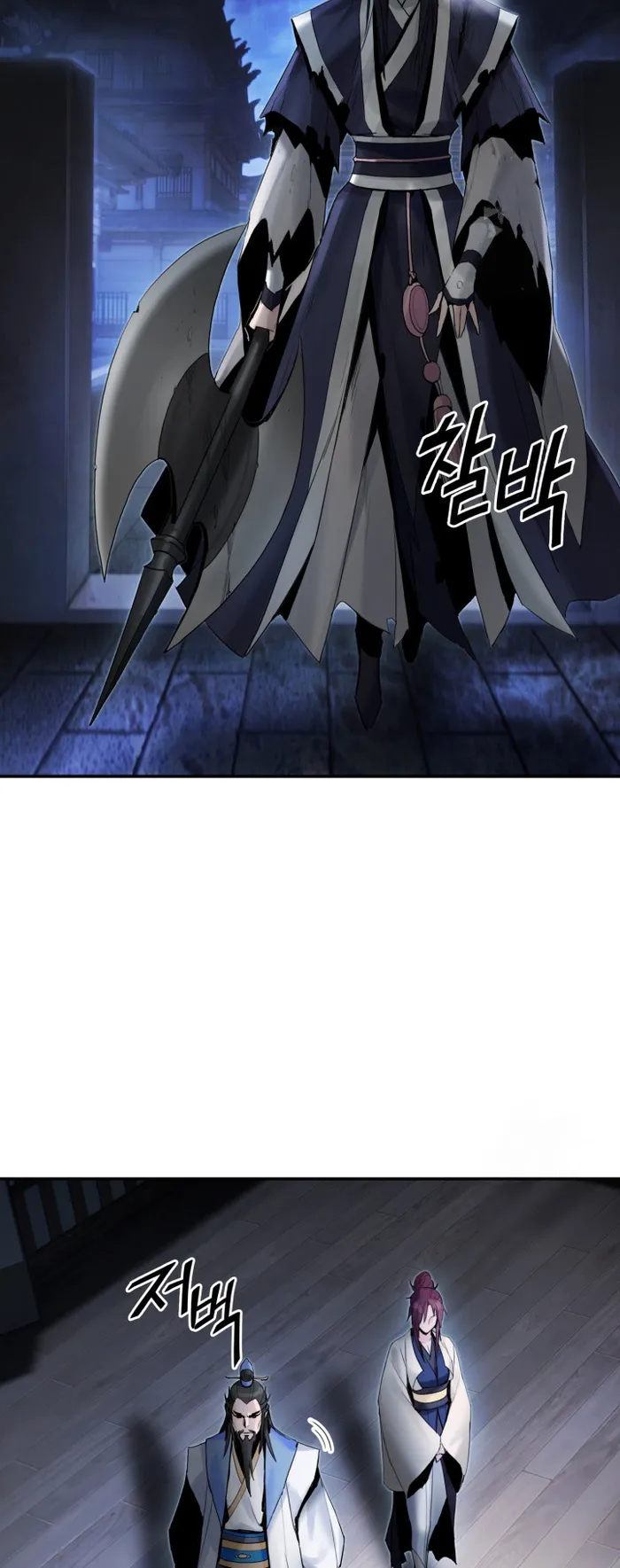 Dark and Light Martial Emperor Chapter 41 223 009