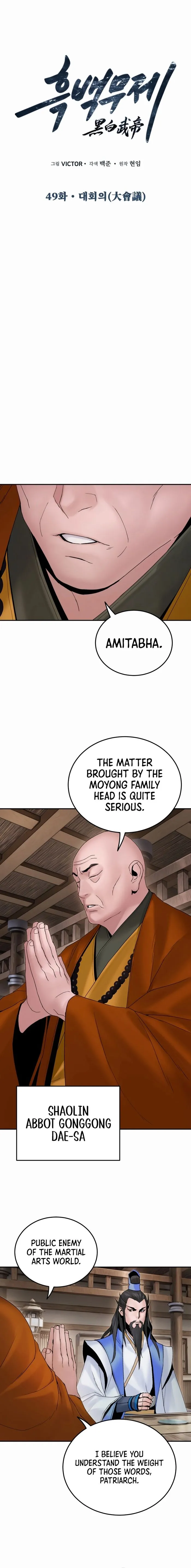 Dark and Light Martial Emperor Chapter 50 70 03