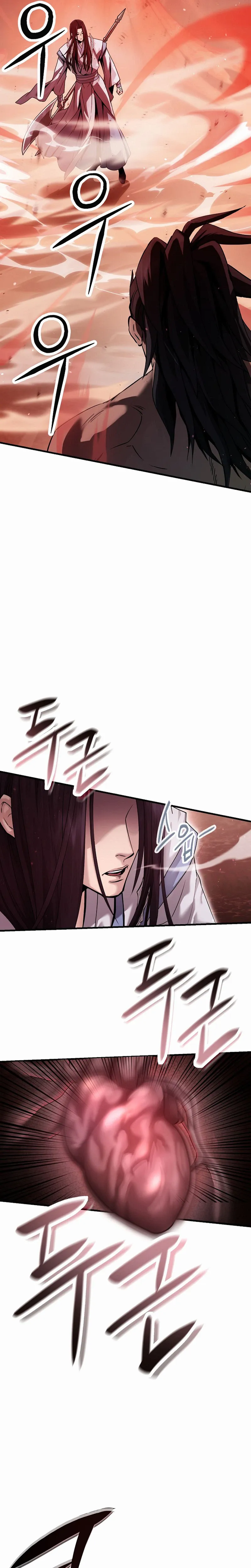 Dark and Light Martial Emperor Chapter 54 124 6acec07f7d42