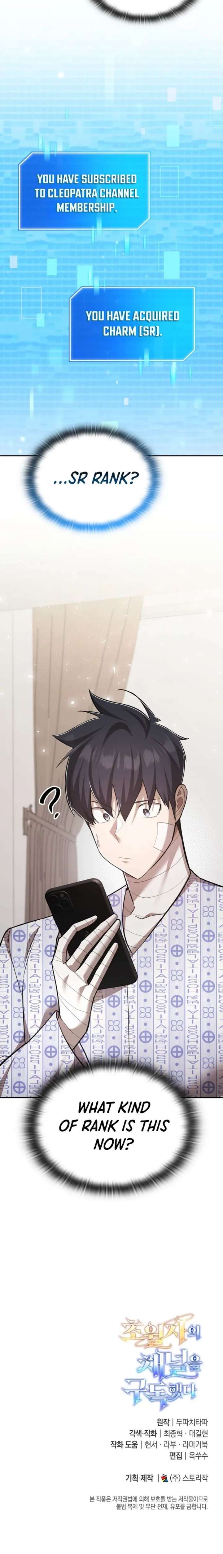 ch 103 14