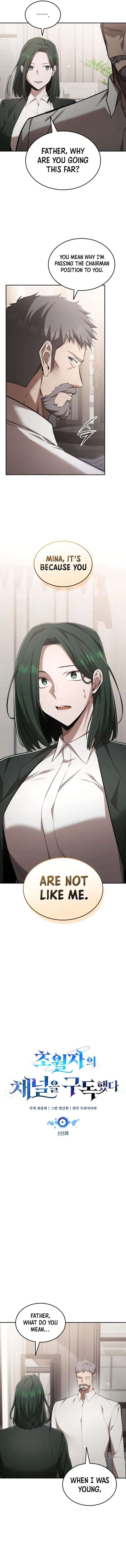 ch 103 6