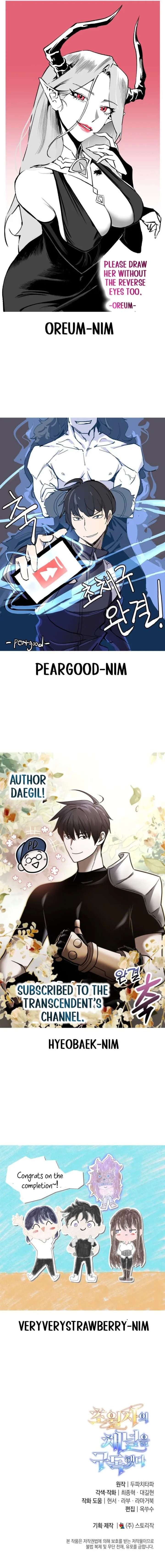 ch 104 18