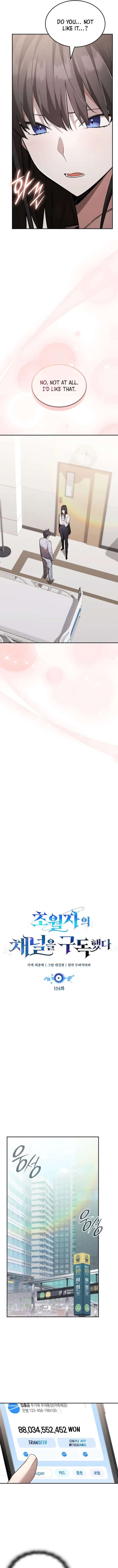 ch 104 5